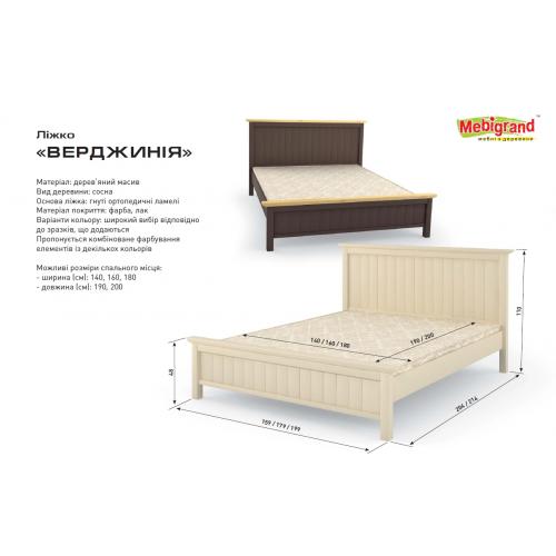 Деревянная кровать Верджиния 160