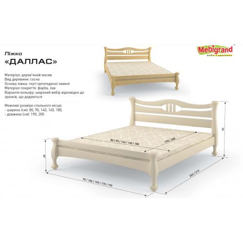 Деревянная кровать Даллас 140