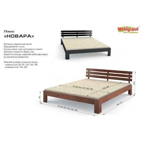 Деревянная кровать Новара 140