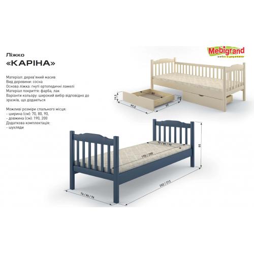 Деревянная детская кровать Карина 90